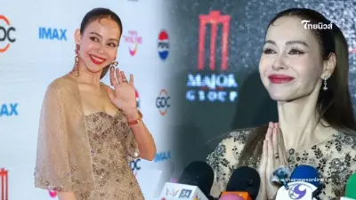 นัท มีเรีย เผยความจริงหลังทำเด็กหลอดแก้ว 4 ครั้ง เกิดเนื้องอกขนาดใหญ่