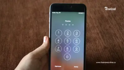 หนุ่มทำ iphone ตกตู้บริจาค วัดดังยืนกรานไม่คืนให้ บอกเหตุผลฟังแล้วร้องเอ๊ะ หนุ่มทำ iphone ตกตู้บริจาค วัดดังยืนกรานไม่คืนให้ บอกเหตุผลฟังแล้วร้องเอ๊ะ