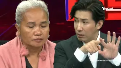 "หนุ่ม กรรชัย" บอก "แม่น้องผิง ชญาดา" กังวล ปมเก็บร่างลูกชันสูตรละเอียด "หนุ่ม กรรชัย" บอก "แม่น้องผิง ชญาดา" กังวล ปมเก็บร่างลูกชันสูตรละเอียด