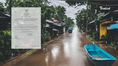 ประกาศกรมอุตุฯ ฉบับที่ 8 เตือนฝนตกหนักบริเวณภาคใต้ เสี่ยงน้ำท่วมฉับพลัน