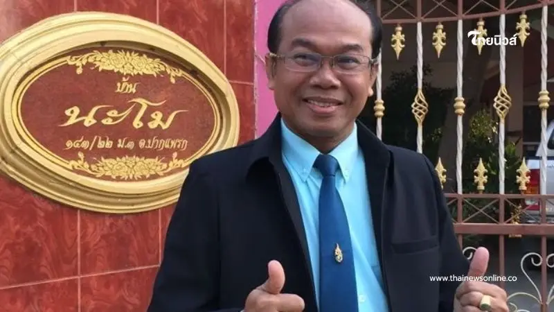 จำคุก ครูปรีชา-2 เจ๊ เบิกความเท็จ คดีหวย30ล้าน ไม่รอลงอาญา จำคุก ครูปรีชา-2 เจ๊ เบิกความเท็จ คดีหวย30ล้าน ไม่รอลงอาญา