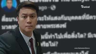ขอพูดตรงๆ "ทนายธรรมราช" ลั่นถึงสื่อบางสื่อ อ่านจบ ชาวเน็ตเมนต์เพียบ ขอพูดตรงๆ "ทนายธรรมราช" ลั่นถึงสื่อบางสื่อ อ่านจบ ชาวเน็ตเมนต์เพียบ