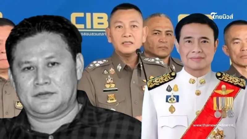 "บิ๊กต่าย" พูดถึงปมพิรุธคดี "สจ.โต้ง" อาจมีการซักซ้อมคำให้การ "บิ๊กต่าย" พูดถึงปมพิรุธคดี "สจ.โต้ง" อาจมีการซักซ้อมคำให้การ