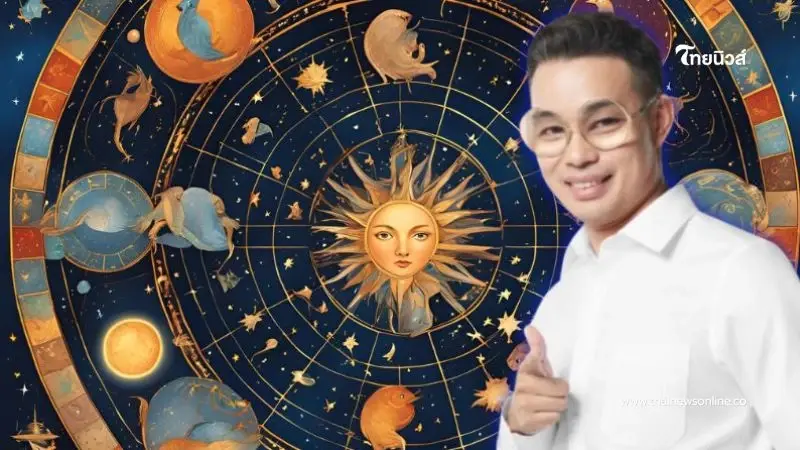 เปิดดวง 4 ราศี "หมอกฤษณ์ คอนเฟิร์ม" โชคหล่นทับ รับโชคดีแบบเต็มๆ เปิดดวง 4 ราศี "หมอกฤษณ์ คอนเฟิร์ม" โชคหล่นทับ รับโชคดีแบบเต็มๆ