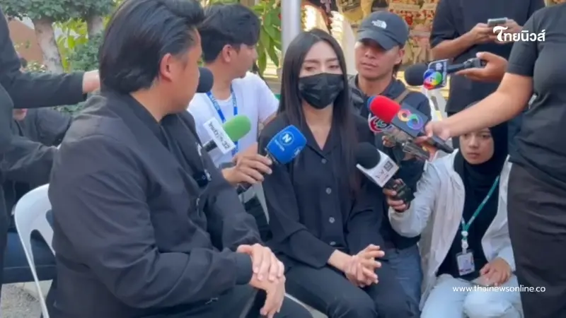 สาวชุดแดง โผล่งานศพ แบงค์ ขอโทษสังคม ไม่เจตนาแกล้ง ไม่รู้เป็นเด็กพิเศษ สาวชุดแดง โผล่งานศพ แบงค์ ขอโทษสังคม ไม่เจตนาแกล้ง ไม่รู้เป็นเด็กพิเศษ