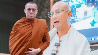 "พระมหาอุเทน" โพสต์ซัด "อ.เบียร์ คนตื่นธรรม" โอหังใช้พระพุทธเจ้าบังหน้า "พระมหาอุเทน" โพสต์ซัด "อ.เบียร์ คนตื่นธรรม" โอหังใช้พระพุทธเจ้าบังหน้า