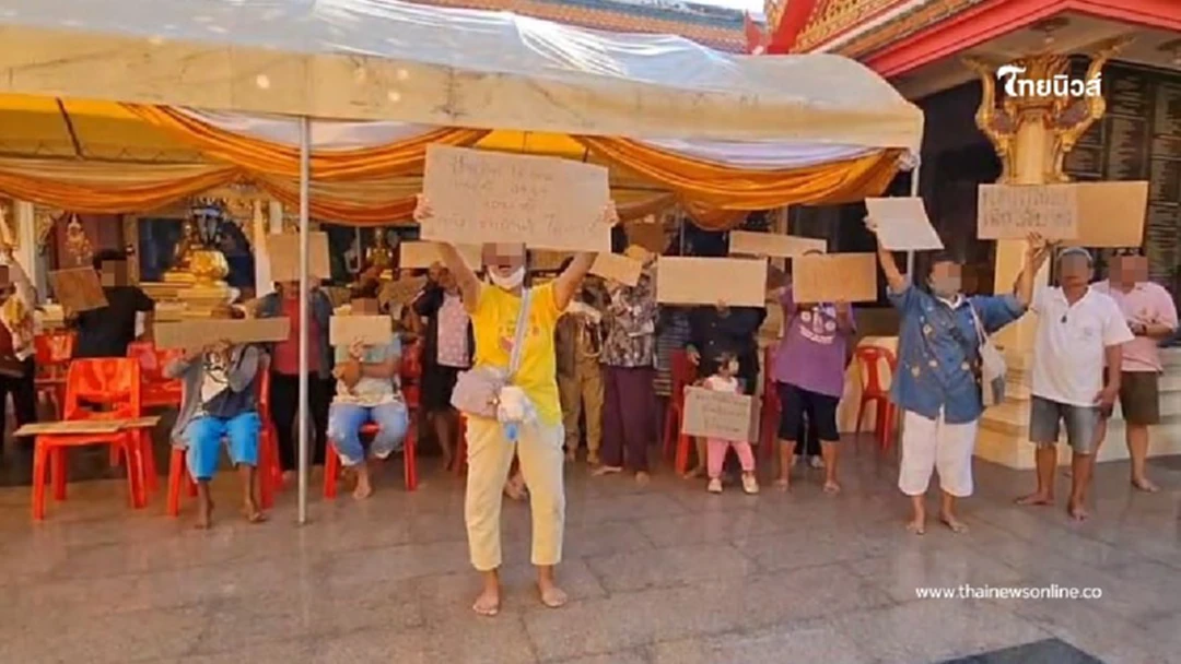 .ประท้วงเดือด นับ100ชีวิต ค้านแต่งตั้งเจ้าอาวาสวัดหลวงพ่อโอภาสี.