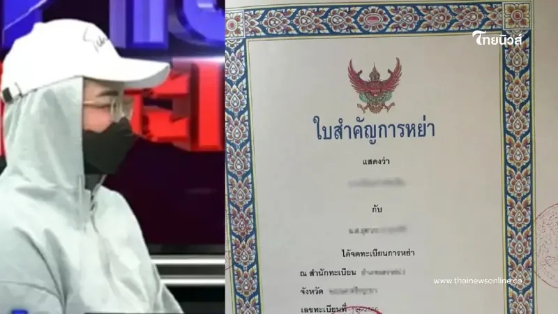 เมียหลวงช้ำหนัก เคยลองใช้ชีวิต 3คนผัวเมีย สุดท้ายทนไม่ไหวจนต้องหย่า เมียหลวงช้ำหนัก เคยลองใช้ชีวิต 3คนผัวเมีย สุดท้ายทนไม่ไหวจนต้องหย่า