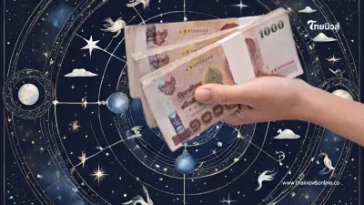 6 ราศี ดวงโชคลาภเด่น เงินอู้ฟู่ ว่าที่เศรษฐีใหม่ส่งท้ายปี 2567