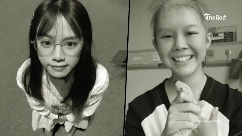 เน็ตไอดอลสาว วัย 25 ปี เสียชีวิตแล้ว หลังต่อกับสู้มะเร็งหายาก เน็ตไอดอลสาว วัย 25 ปี เสียชีวิตแล้ว หลังต่อกับสู้มะเร็งหายาก