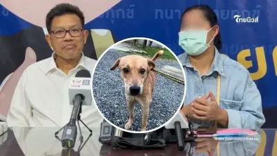 เจ้าของหมา ชี้แจงแล้วหลังเจอทัวร์ลง ไม่จ่ายเงินรางวัล ยืนยันไม่ได้เบี้ยว