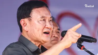 ทักษิณ เล่าอดีต ซื้อแมนซิตี้ แก้เหงา หลังโดนปฏิวัติ จริงๆอยากซื้อลิเวอร์พูล