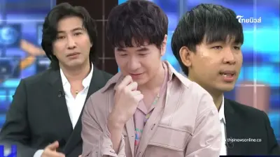 เฉลยความหมายคำว่า "ราโชมอน" ที่ แสตมป์ พูดกับ หนุ่ม กรรชัย ในโหนกระแส
