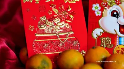 เศรษฐีแจกอั่งเปา ชาวบ้านมายืนรอหลายร้อยชีวิต ก่อนเหยียบกันแย่งซองแดง