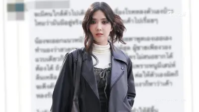"เบียร์ เดอะวอยซ์" ตอบตรง หลังเจอชาวเน็ตบอก เป็นโรคหลงตัวเอง