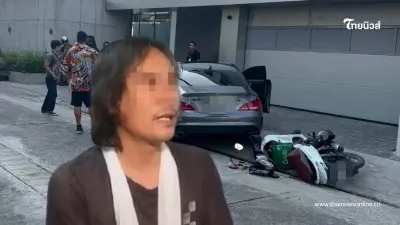 ไรเดอร์เปิดใจ นาทีถูก "แขกขาว" ทำร้าย ลากเข้าบ้าน-ปืนจ่อหัว กราบเท้าขอชีวิต