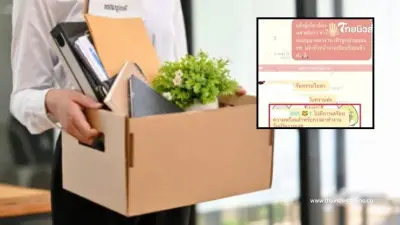 สาวแฉแชต ขอลาหัวหน้า ไปเฝ้าลูกป่วยที่โรงพยาบาล เจอคำตอบถึงกับจุก