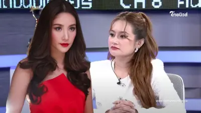 "หมอปลาย" ทักแรง ดวงวิญญาณ "แตงโม นิดา" เฮี้ยนหนัก ฟังแล้วขนลุก "หมอปลาย" ทักแรง ดวงวิญญาณ "แตงโม นิดา" เฮี้ยนหนัก ฟังแล้วขนลุก