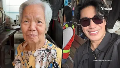 สุดพีค "หนุ่ม กรรชัย" รถยางแตก ลงมาขอความช่วยเหลือ แต่เจอยายไล่ไปตัดผม