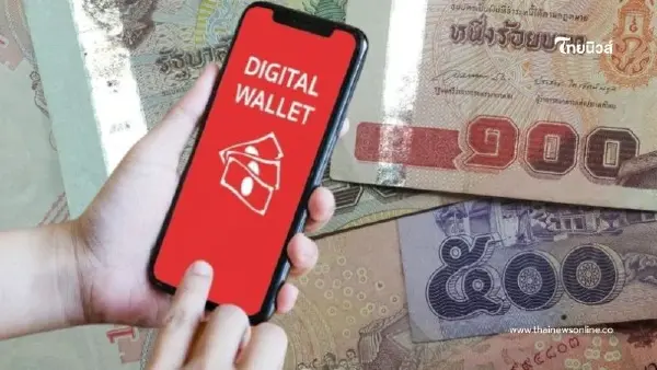 "เงินดิจิทัล 10,000 บาท เฟส 3" ทดสอบระบบเสร็จเดือน มี.ค. จะเริ่มแจกเงินตอนไหน "เงินดิจิทัล 10,000 บาท เฟส 3" ทดสอบระบบเสร็จเดือน มี.ค. จะเริ่มแจกเงินตอนไหน