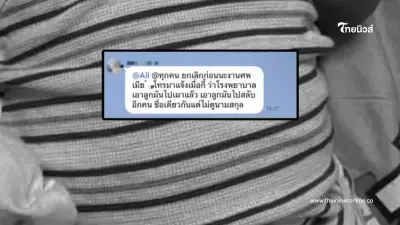 พ่อแม่ช็อก ลูก 5 เดือนป่วยเสียชีวิตที่ รพ.กลางกรุง อึ้งมารับศพบอกเผาไปแล้ว