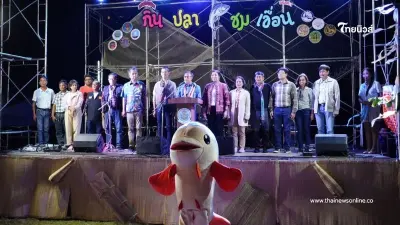 เทศกาลเที่ยวนฤบดินทรฯ กินปลาชมเขื่อนครั้งที่ 1 เริ่ม 18 - 19 ม.ค. นี้ เทศกาลเที่ยวนฤบดินทรฯ กินปลาชมเขื่อนครั้งที่ 1 เริ่ม 18 - 19 ม.ค. นี้