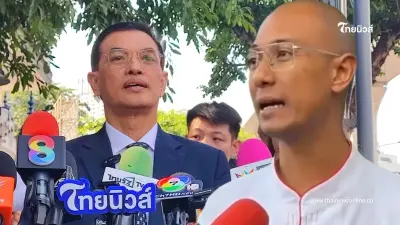 "อาจารย์เบียร์ คนตื่นธรรม" อยากคุยต่อหน้า หลังโดน กองทัพธรรมยื่นฟ้อง