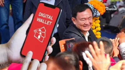 "เงินหมื่นเฟส 3" ทักษิณ ลั่นได้ใช้แน่ เผยเงิน 10,000 บาท เข้าบัญชีช่วงไหน