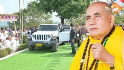 เปิดเลขทะเบียนรถมงคล "พระครูบาบุญชุ่ม" ในพิธีสืบชะตาหลวงอายุวัฒนมงคล เปิดเลขทะเบียนรถมงคล "พระครูบาบุญชุ่ม" ในพิธีสืบชะตาหลวงอายุวัฒนมงคล
