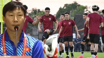 ยังห้าว "โค้ชเวียดนาม" โชว์เก๋า มองขาด ทีมชาติไทย พูดสั้นๆ แต่เดือดสุดๆ ยังห้าว "โค้ชเวียดนาม" โชว์เก๋า มองขาด ทีมชาติไทย พูดสั้นๆ แต่เดือดสุดๆ