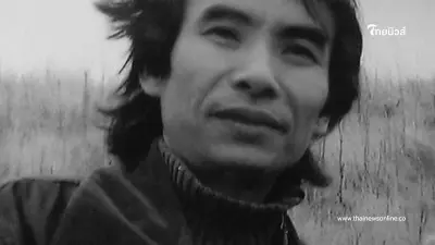 สิ้นแล้ว วิเชียร ศรีใส  ผู้แต่งเพลง โจ๊ะ จะ จะ เพลงประกอบภาพยนตร์แหยมยโสธร ภาค 1