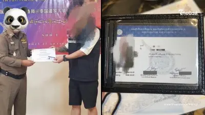 แฉสะเทือน หลักสูตรอบรมอาสาตำรวจจีน จ่าย 38,000 จบได้บัตรโลโก้สตช. แฉสะเทือน หลักสูตรอบรมอาสาตำรวจจีน จ่าย 38,000 จบได้บัตรโลโก้สตช.