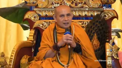 ส่องเลขมงคล "พระครูบาบุญชุ่ม" พิธีสืบชะตาหลวงอายุวัฒนมงคล ส่องเลขมงคล "พระครูบาบุญชุ่ม" พิธีสืบชะตาหลวงอายุวัฒนมงคล