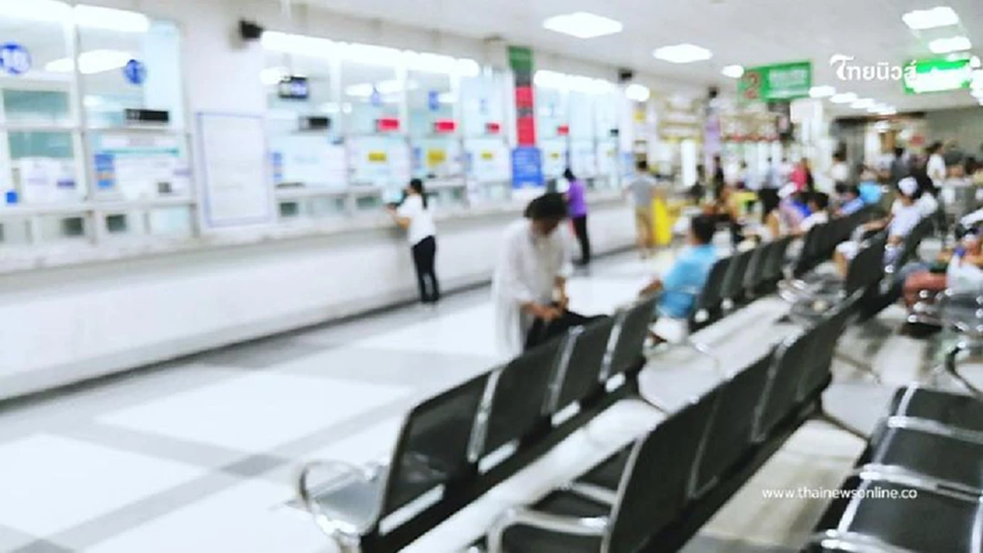 .เปลี่ยนโรงพยาบาลประกันสังคม 2568 ย้ายสิทธิได้เมื่อไหร่.