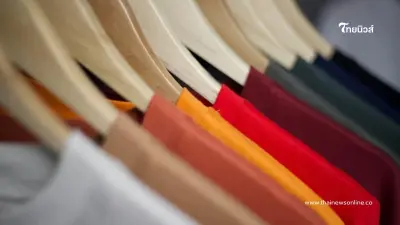 สีเสื้อวันพฤหัสบดี 2 มกราคม 68 มีสีเดียว สีเสื้อวันพฤหัสบดี 2 มกราคม 68 มีสีเดียว