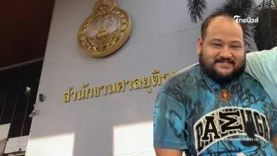 ศาลตัดสินจำคุกตลอดชีวิต "กำนันนก" คดีสั่งปลิดชีพ "สารวัตรแบงค์"