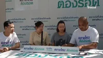 โวยธนาคารชุ่ย ผ่อนหนี้ใกล้จะหมด จู่ๆโดนยึดบ้านขายทอดตลาด