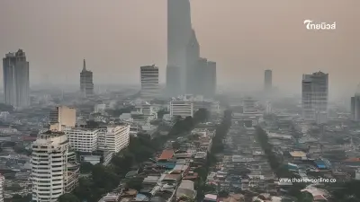 เปิดสาเหตุที่แท้จริง "PM2.5" ใน กทม. ลดลงจนไม่มีสีแดง เปิดสาเหตุที่แท้จริง "PM2.5" ใน กทม. ลดลงจนไม่มีสีแดง