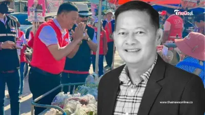 เผยสาเหตุ "สจ.สุนทร" ผู้สมัคร อบจ.พนมสารคาม เสียชีวิตก่อนเลือกตั้งแค่ 2วัน เผยสาเหตุ "สจ.สุนทร" ผู้สมัคร อบจ.พนมสารคาม เสียชีวิตก่อนเลือกตั้งแค่ 2วัน