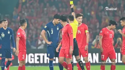 เปิดชอตแฟนบอลไทยร้องเอ๊ะกับ ผู้ตัดสินที่ 1 จาก กาตาร์ เกมไทยบุกแพ้เวียดนาม เปิดชอตแฟนบอลไทยร้องเอ๊ะกับ ผู้ตัดสินที่ 1 จาก กาตาร์ เกมไทยบุกแพ้เวียดนาม