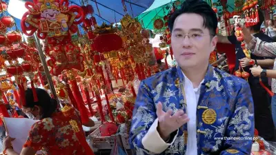 "หมอช้าง" ยก 1 ราศี ดวงดีที่สุดรับวันตรุษจีน 2568 ทั้งการงาน การเงิน โชคลาภ "หมอช้าง" ยก 1 ราศี ดวงดีที่สุดรับวันตรุษจีน 2568 ทั้งการงาน การเงิน โชคลาภ
