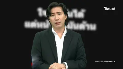 เอาแล้ว "หนุ่ม กรรชัย" โพสต์ลอย ๆ ถึงใครหนอ อ่านจบ ชาวเน็ตแห่ไลก์เป็นหมื่น เอาแล้ว "หนุ่ม กรรชัย" โพสต์ลอย ๆ ถึงใครหนอ อ่านจบ ชาวเน็ตแห่ไลก์เป็นหมื่น