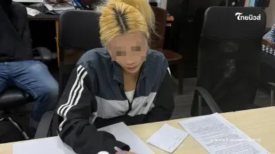 รวบแล้ว สาวอินฟลูฯ ร่วมมือจีนเทา แฝงตัวเป็นลูกค้าออนเซ็น ขโมยบัตรเครดิต รวบแล้ว สาวอินฟลูฯ ร่วมมือจีนเทา แฝงตัวเป็นลูกค้าออนเซ็น ขโมยบัตรเครดิต