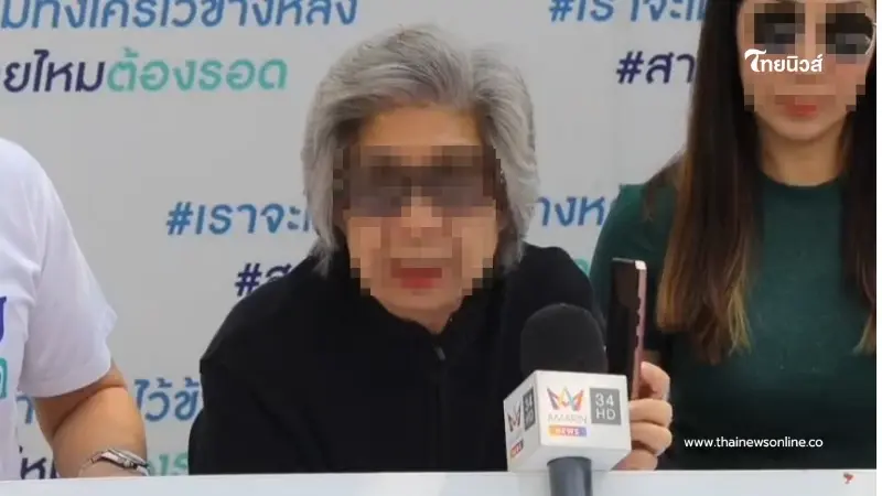 อดีต ขรก.วัยเกษียณ หลงเชื่อนามสกุลดัง เตือนแล้วแต่ไม่ฟัง สูญเกลี้ยง 8 ล้าน อดีต ขรก.วัยเกษียณ หลงเชื่อนามสกุลดัง เตือนแล้วแต่ไม่ฟัง สูญเกลี้ยง 8 ล้าน