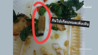 สยองคาตา หนุ่มสั่งข้าวมากิน ก่อนเจอของแถมสุดโสโครก อ้วกพุ่งทั้งโซเชียล