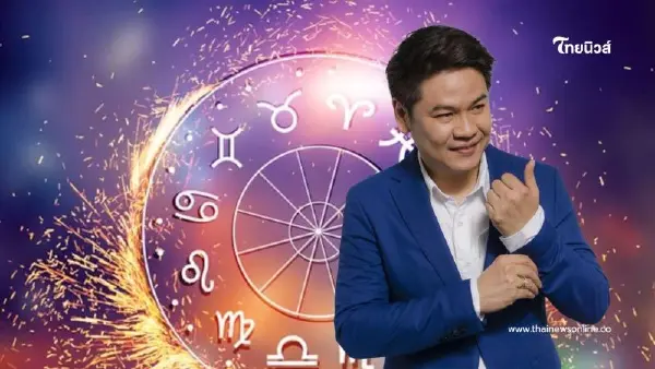"หมอบอย" เคลียร์ชัดแล้ว 5 ราศี ดวงดีที่สุด รับโชคฉ่ำ เงินเข้ารัวๆ เดือนมกราคม "หมอบอย" เคลียร์ชัดแล้ว 5 ราศี ดวงดีที่สุด รับโชคฉ่ำ เงินเข้ารัวๆ เดือนมกราคม