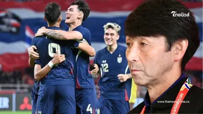 บอลไทยงานเข้าอีก "อิชิอิ" เจอปัญหาก่อนบุกเวียดนาม