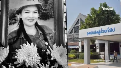 ผลชันสูตร สาวไม่รู้ตัวว่าป่วย ไปนวดเพื่อสุขภาพน็อกหมดสติ สุดท้ายดับสลด