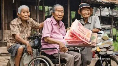 เงินเข้าวันนี้ เงินกลุ่มเปราะบาง 3 กลุ่ม ประจำเดือนมกราคม 2568 เช็กได้กี่บาท