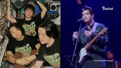 วงดังรับแล้ว รู้จักคู่กรณี แสตมป์ จริง ไม่ได้ฟ้องคุกคาม แต่เป็นเรื่องชู้สาว